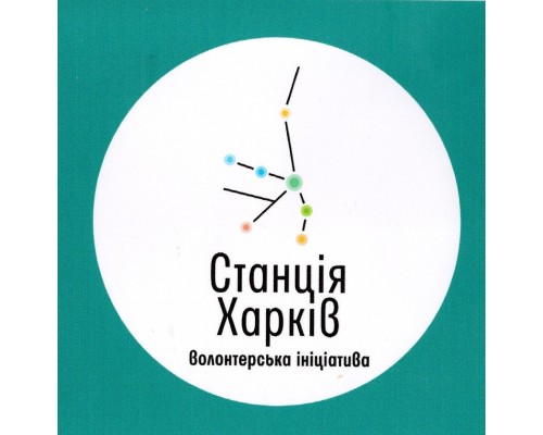 ДЕВ`ЯТЬ РОКІВ ДОПОМОГИ ЛЮДЯМ!